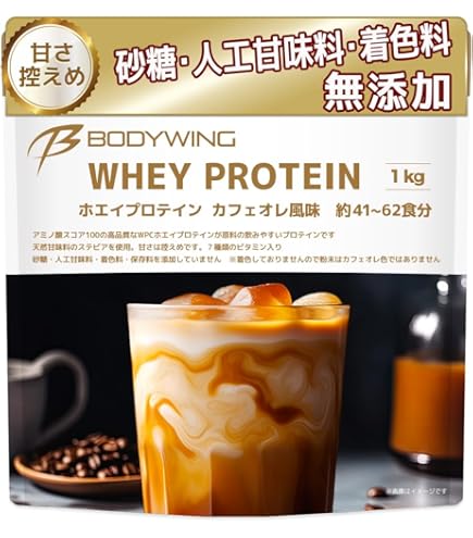 Amazon | ビーレジェンド ホエイ プロテイン 懐かしのカフェオレ風味